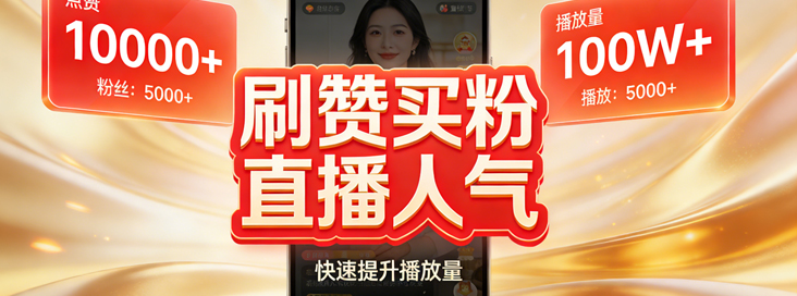 潮流抖音，一标题便知天下事